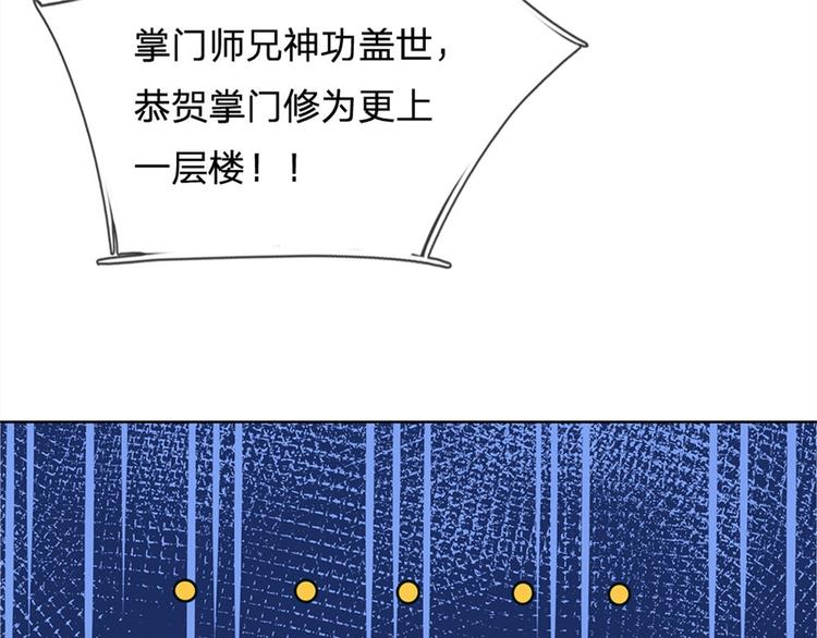 第7话 试探恶徒(1/2)-第8话