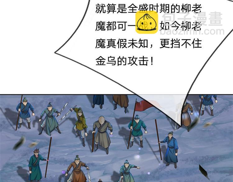 第7话 试探恶徒(1/2)-第8话