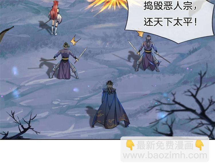 第7话 试探恶徒(1/2)-第8话