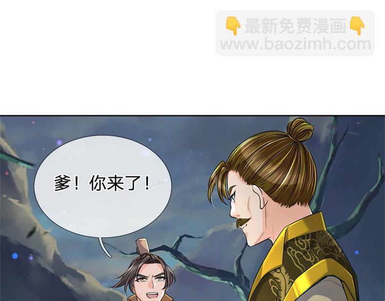 第9话 任务完成，我不装了(1/2)-第10话