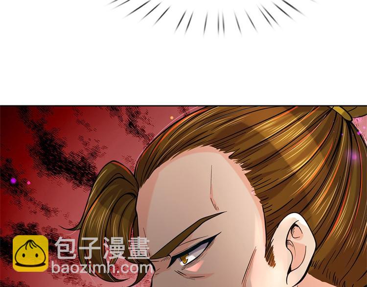 第9话 任务完成，我不装了(1/2)-第10话