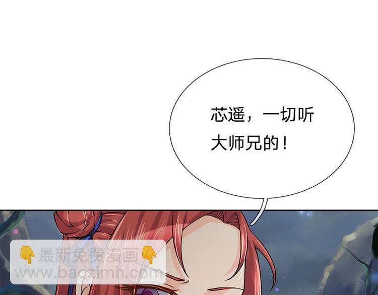 第9话 任务完成，我不装了(1/2)-第10话