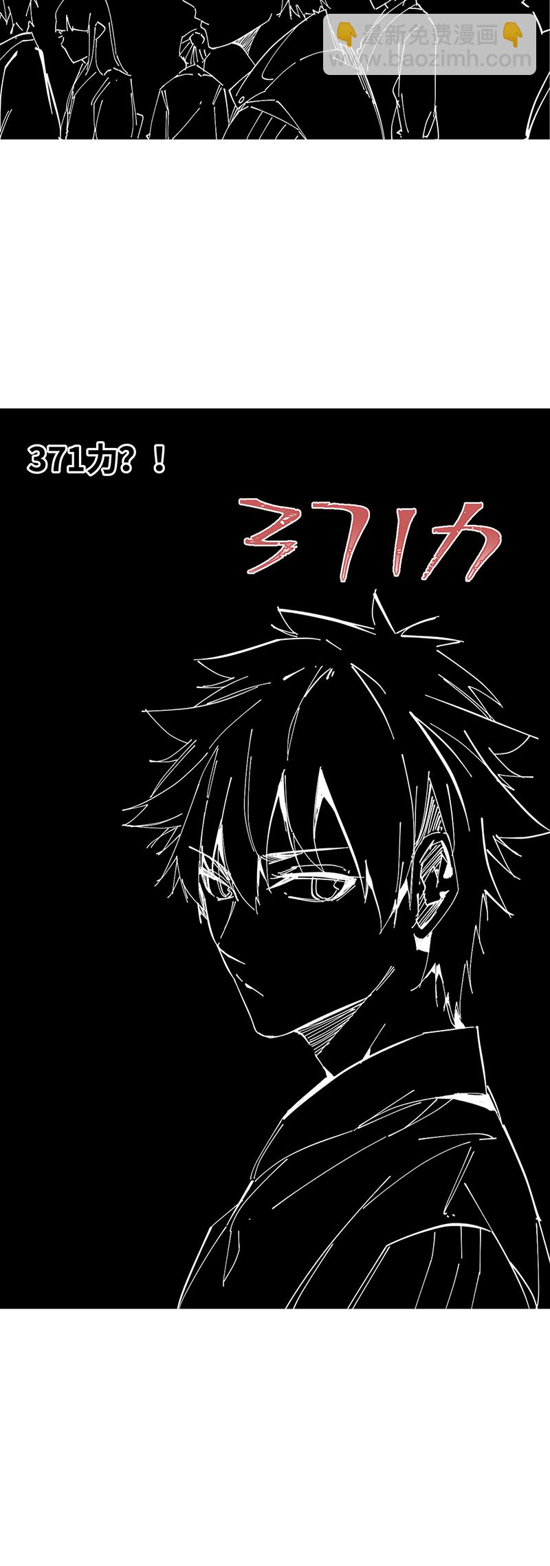 第一话 相遇-第2话