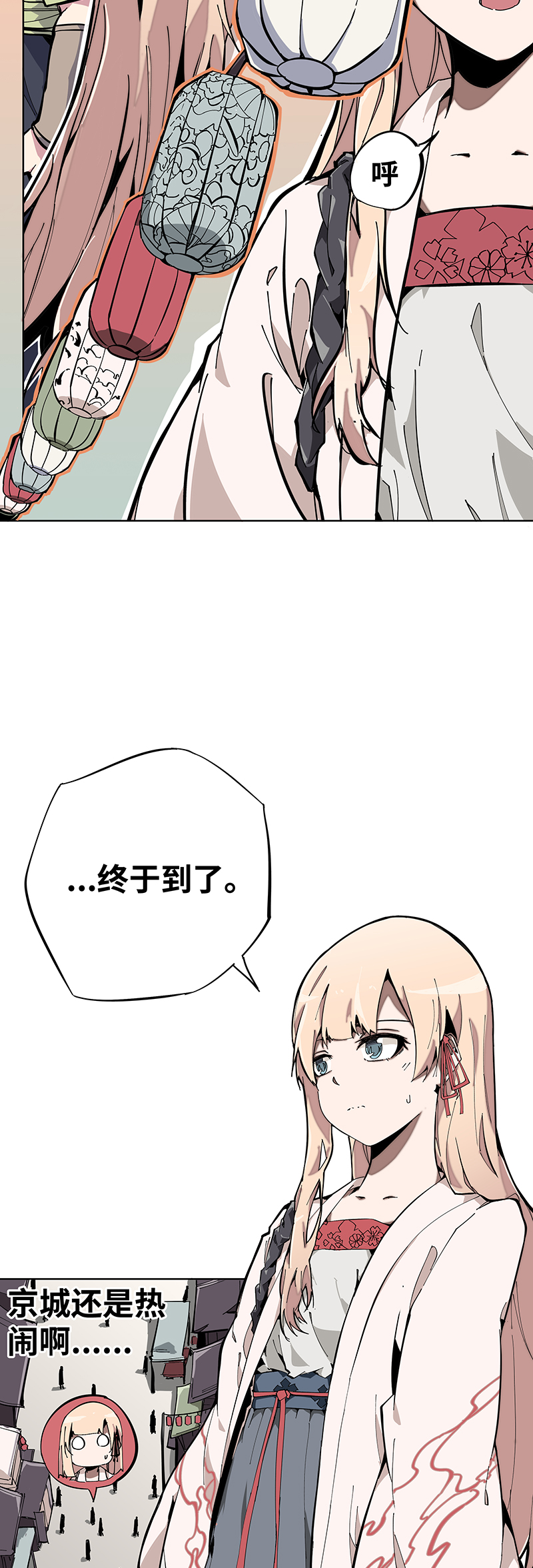 第一话 相遇-第2话