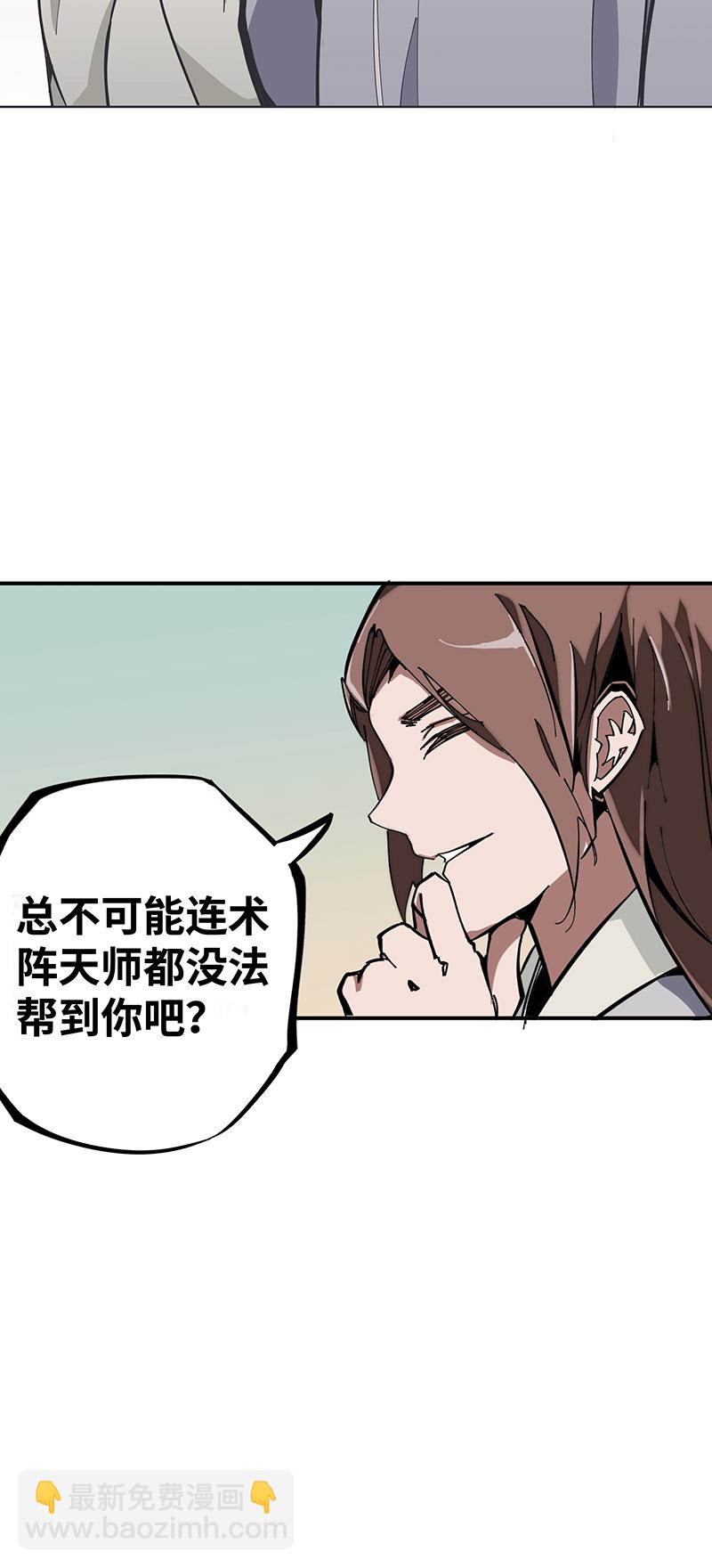 第一话 相遇-第2话