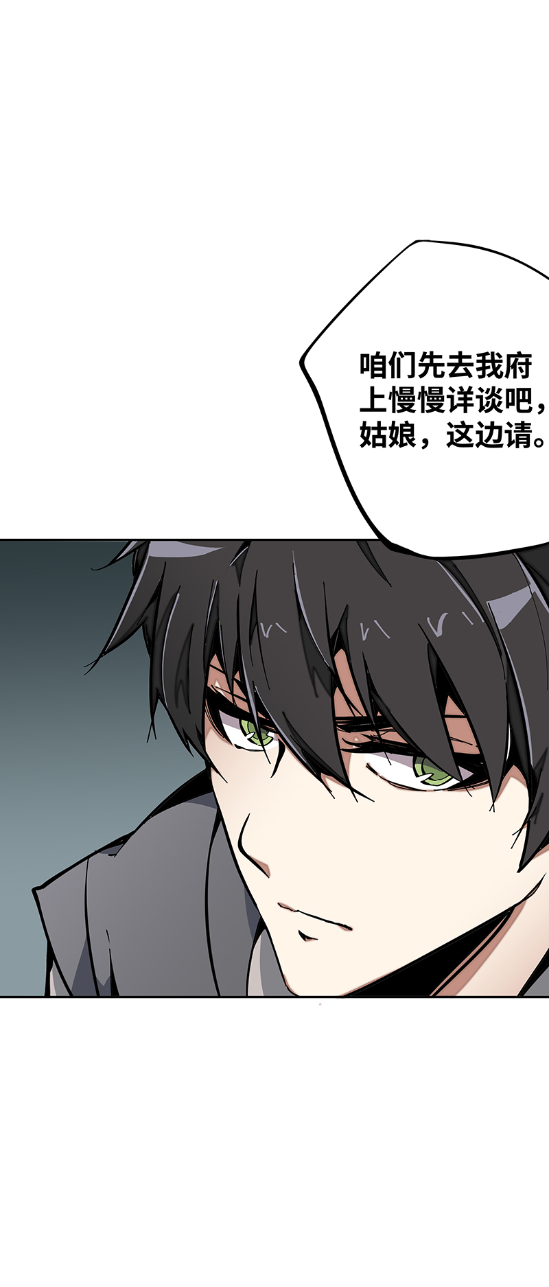 第一话 相遇-第2话