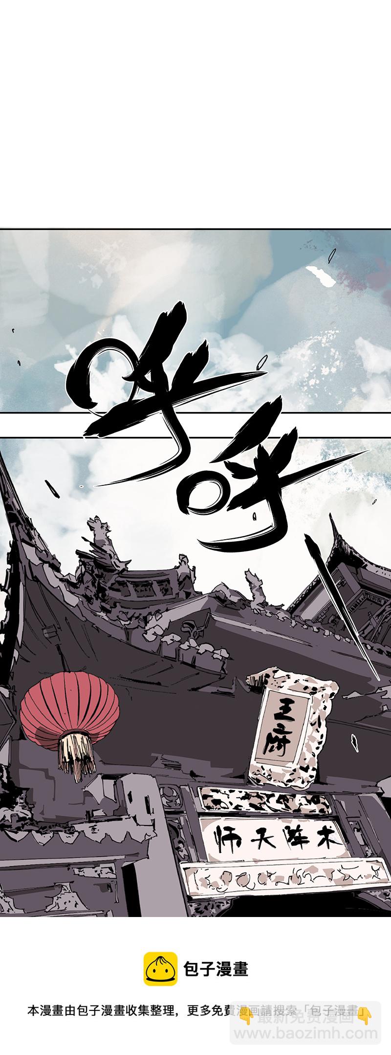 第一话 相遇-第2话