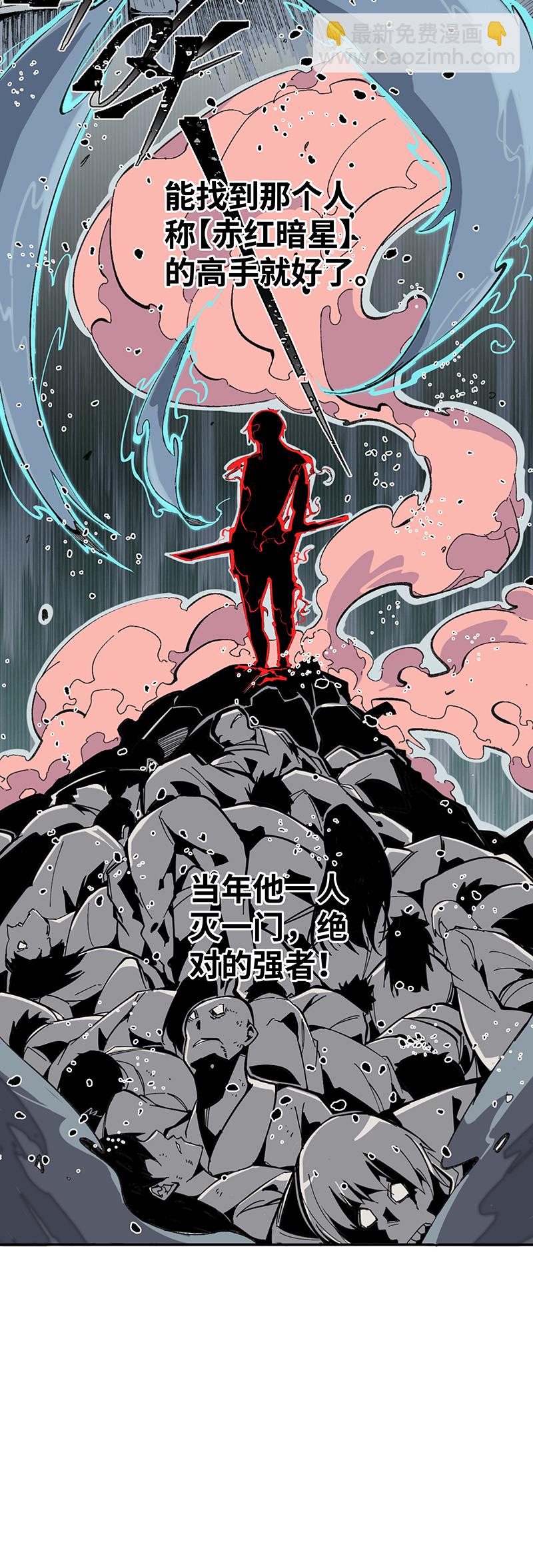 第一话 相遇-第2话