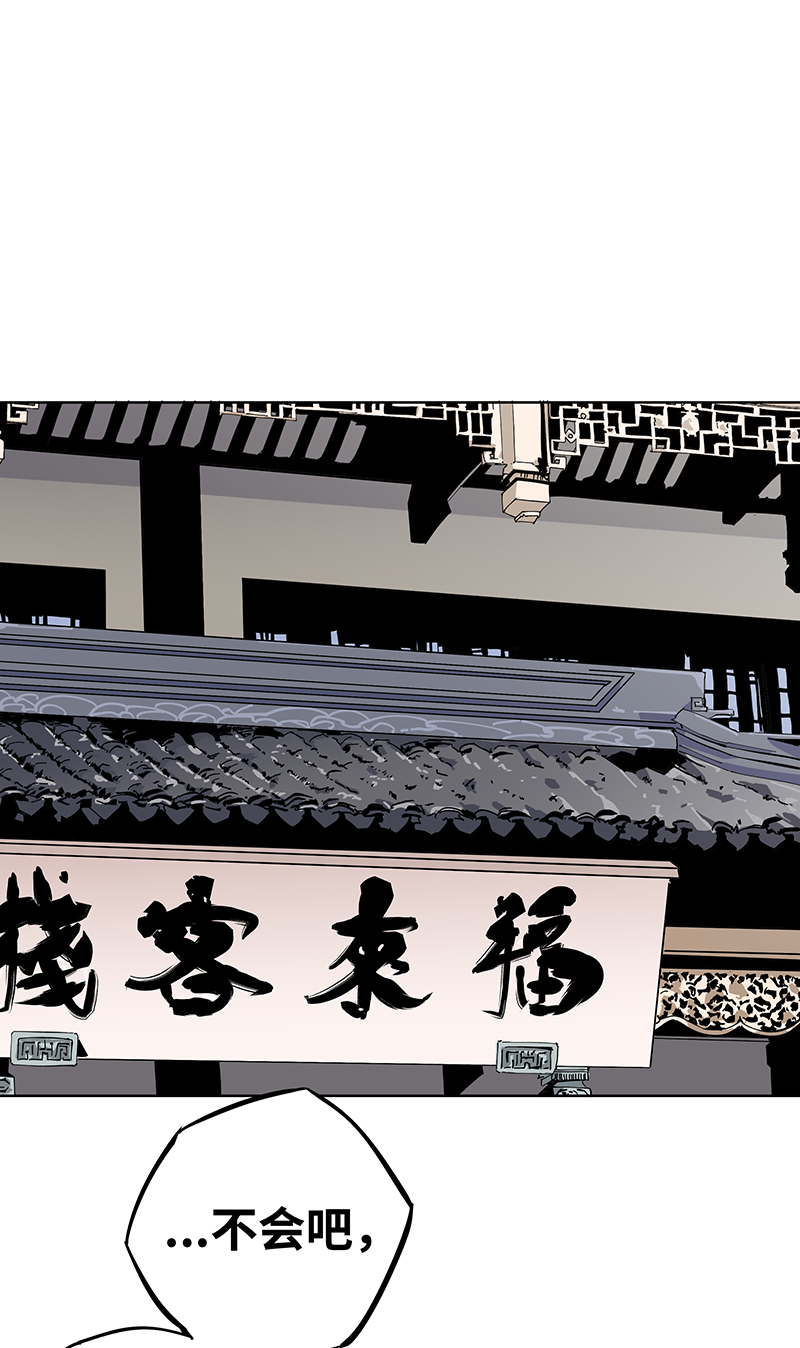 第一话 相遇-第2话