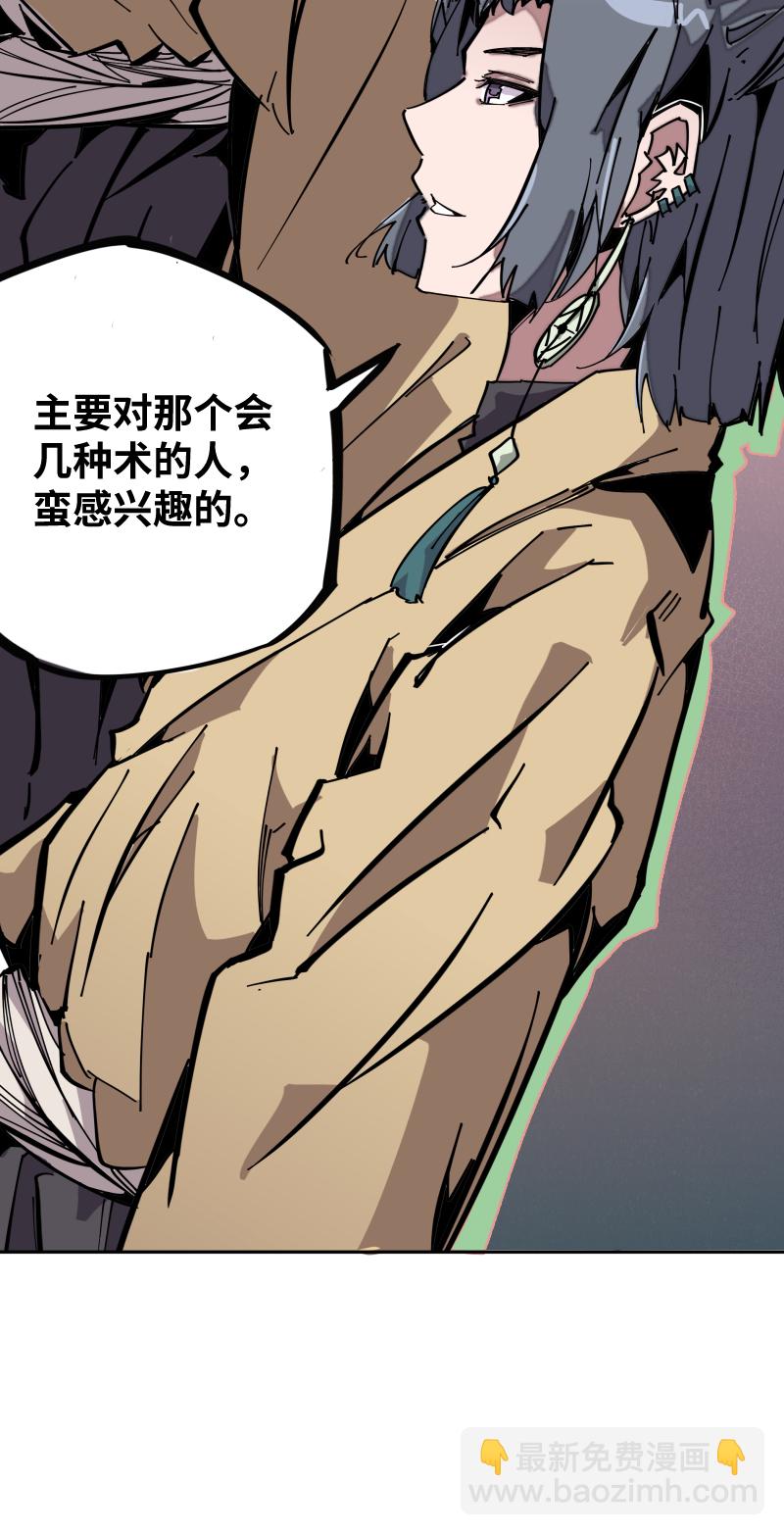 第十一话 迎战-第12话