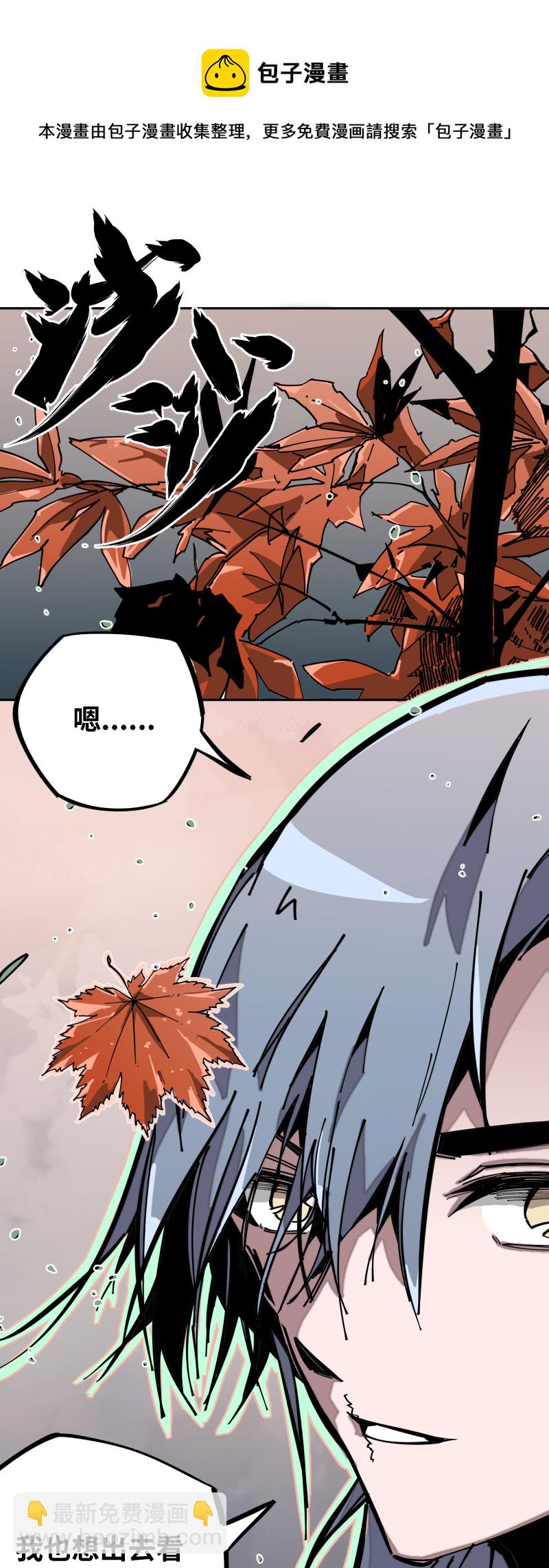 第十一话 迎战-第12话