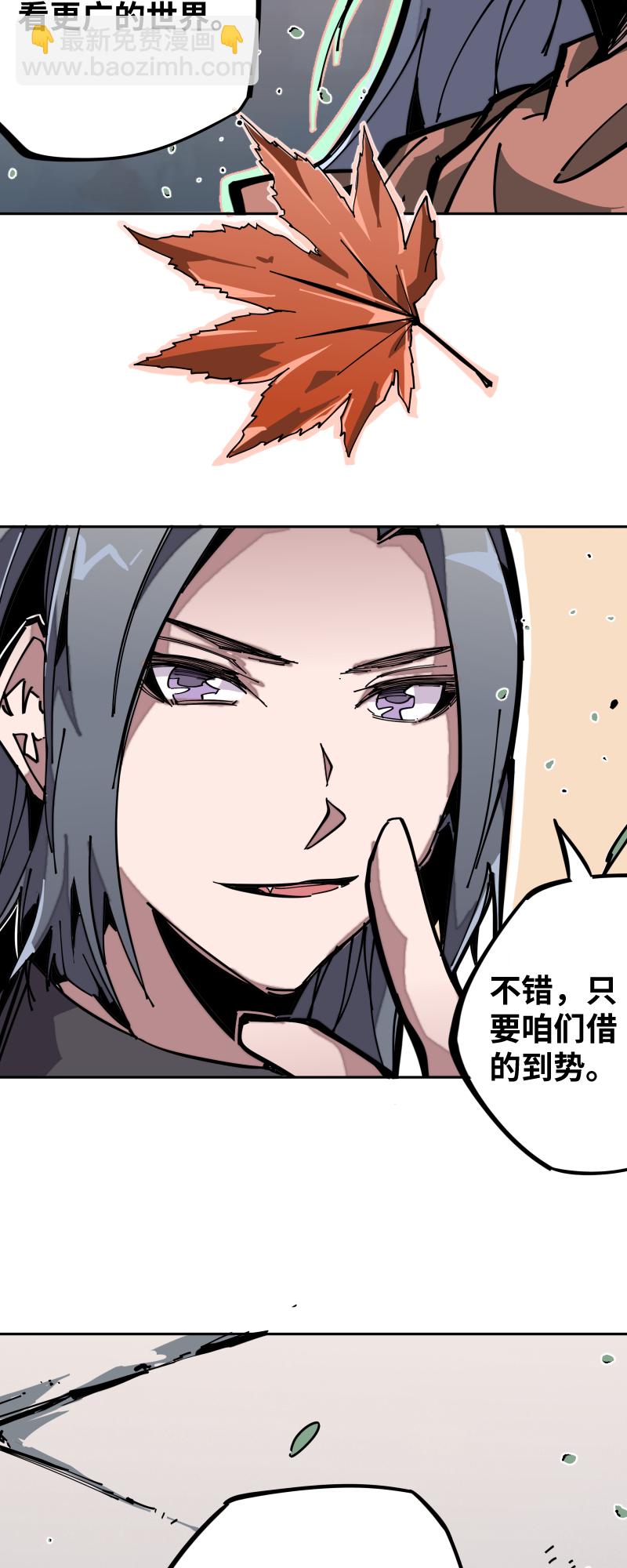 第十一话 迎战-第12话