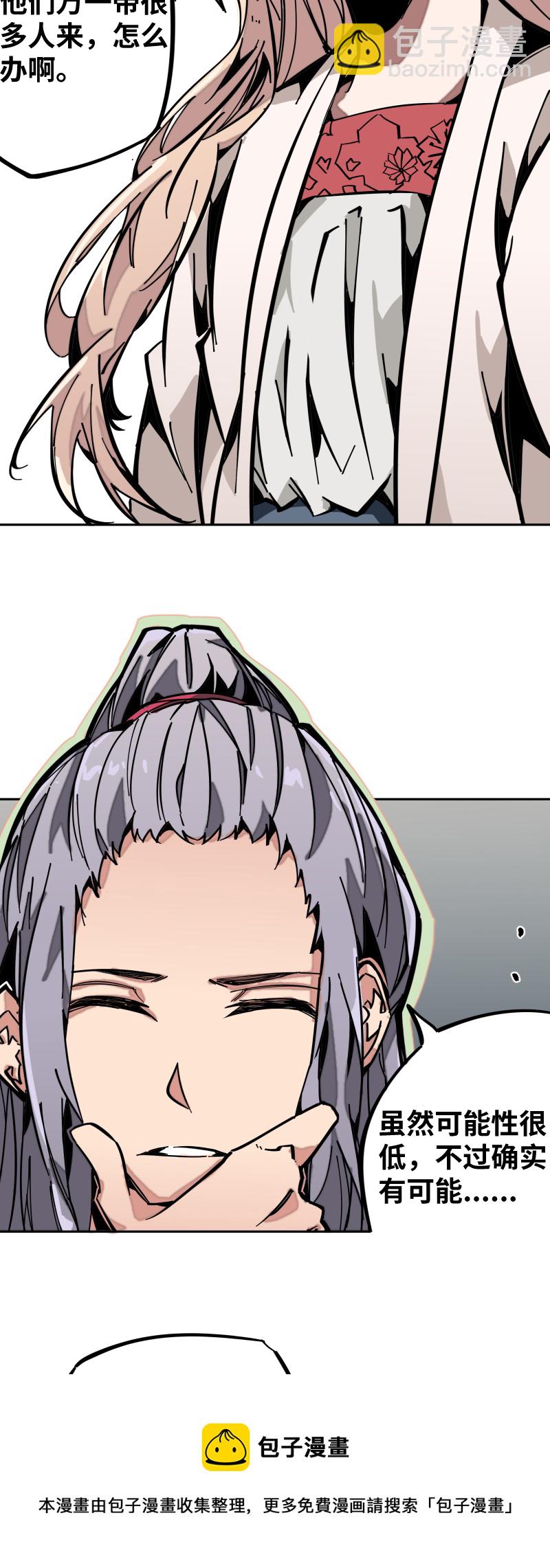 第十一话 迎战-第12话