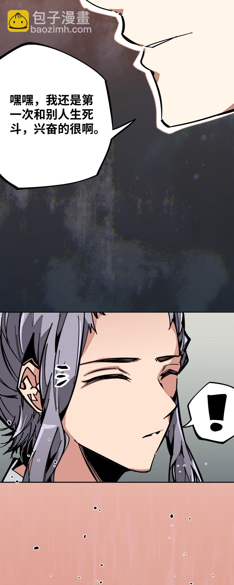 第十一话 迎战-第12话