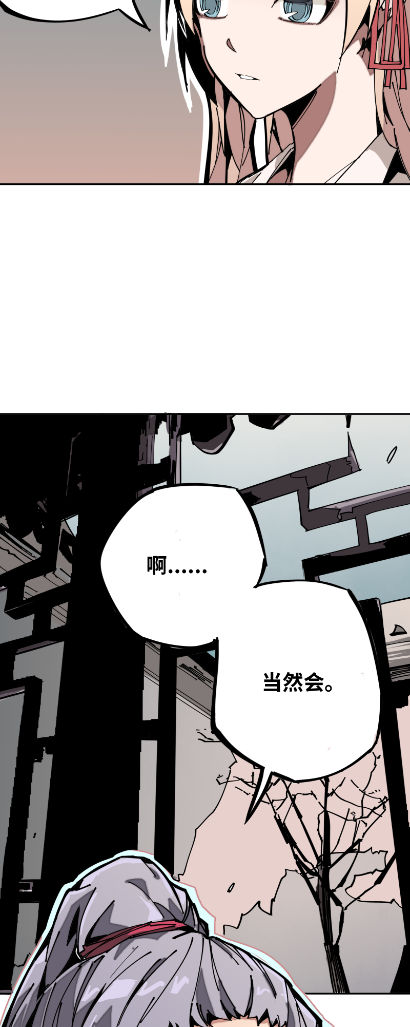 第十一话 迎战-第12话