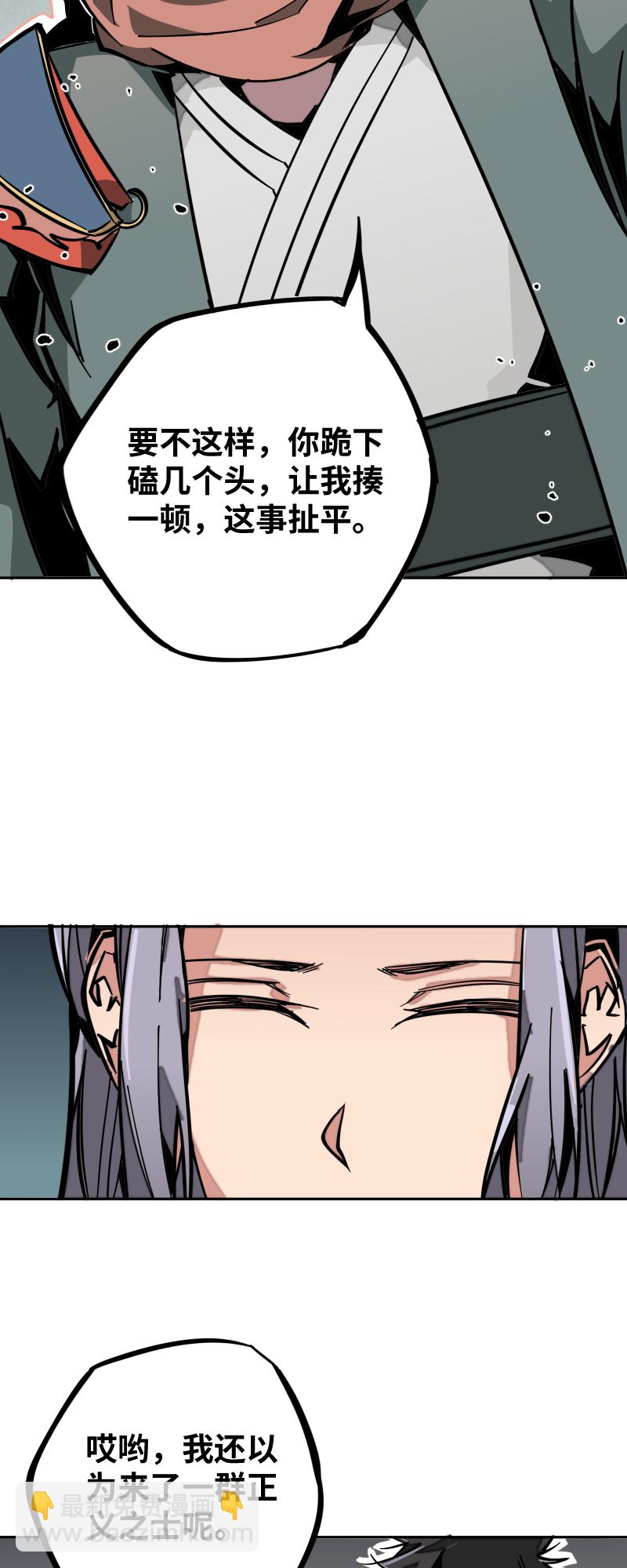 第十一话 迎战-第12话