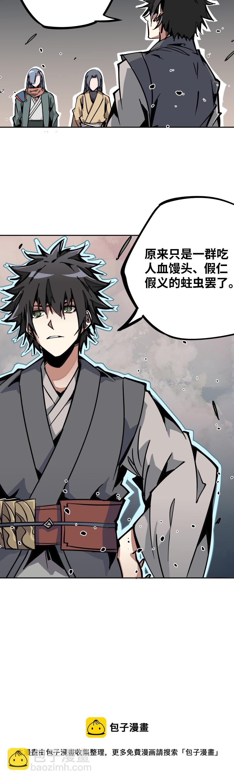 第十一话 迎战-第12话