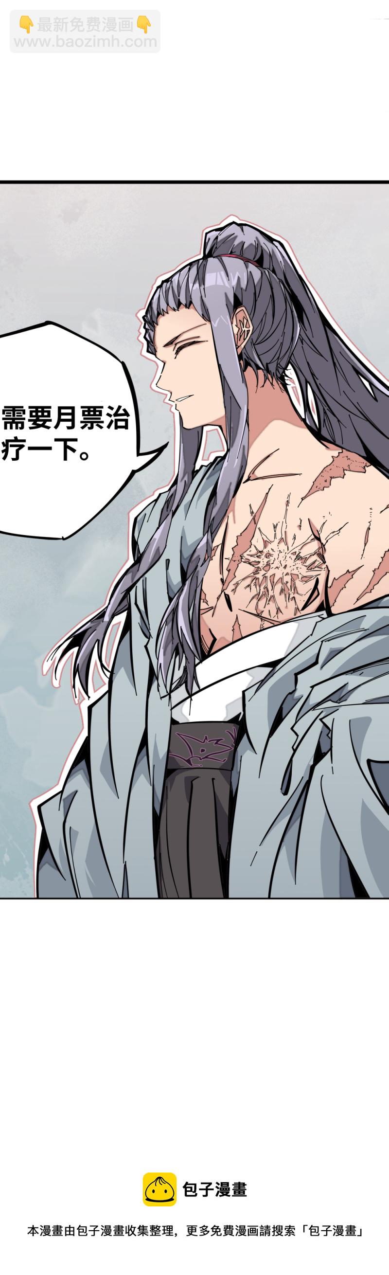 第十一话 迎战-第12话