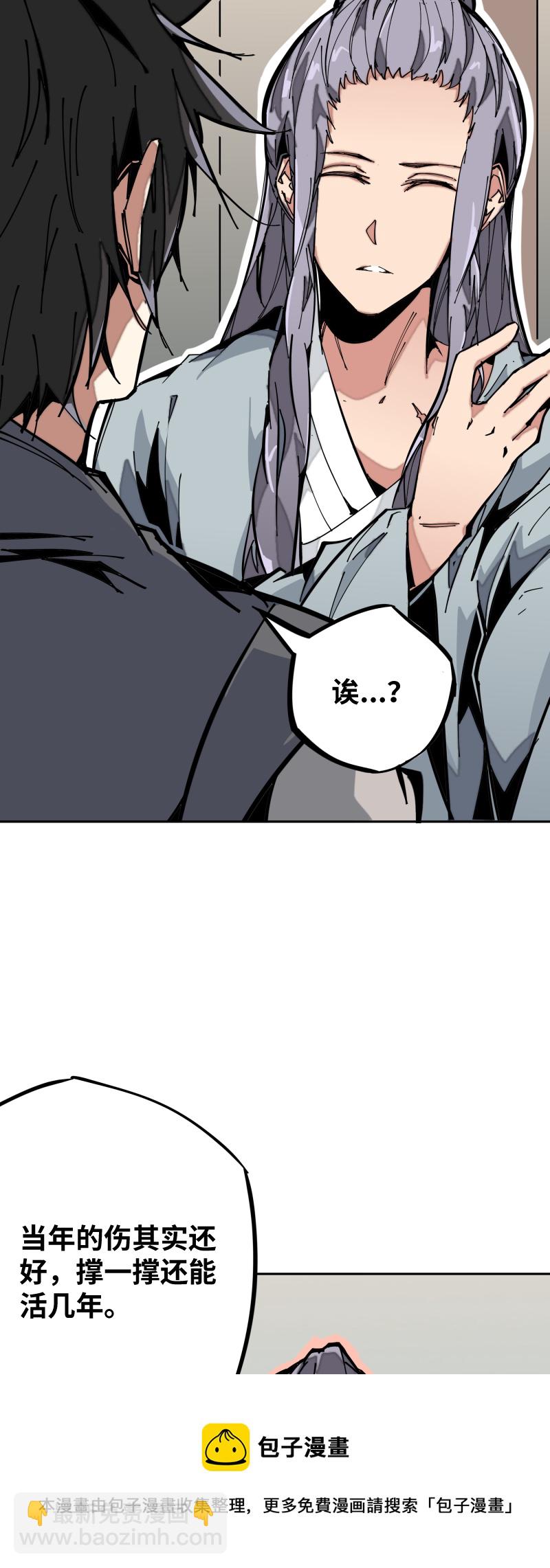 第十一话 迎战-第12话