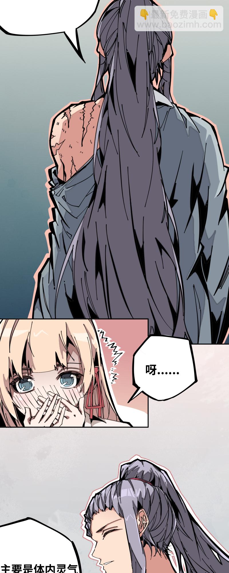 第十一话 迎战-第12话