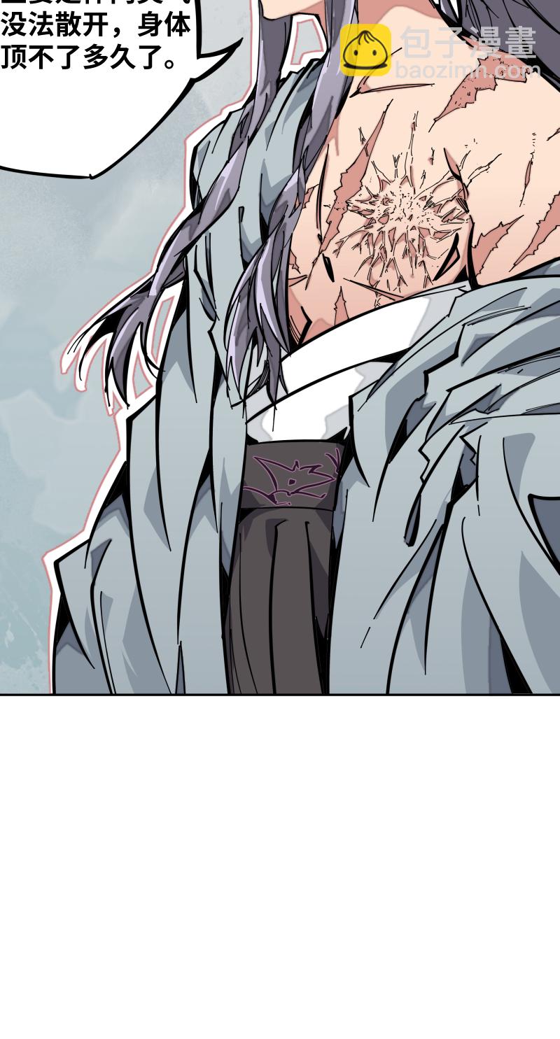 第十一话 迎战-第12话