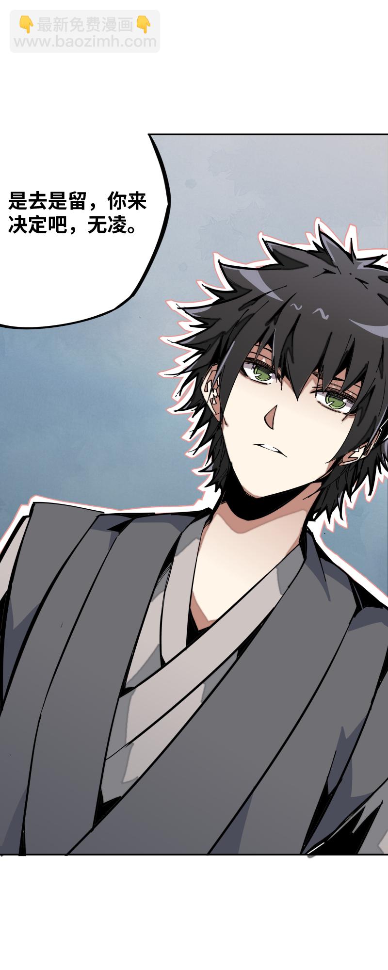 第十一话 迎战-第12话