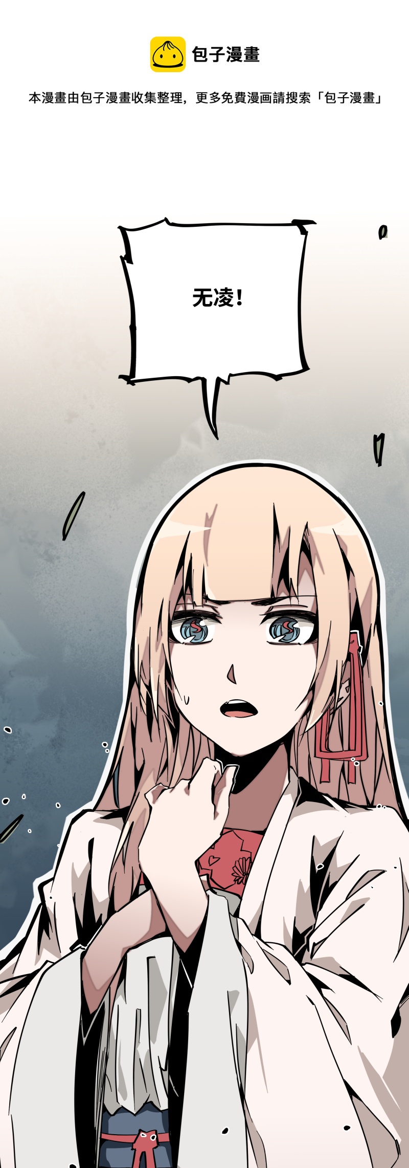 第十三话 优势-第14话