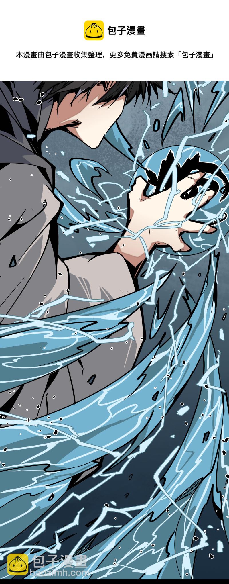 第十三话 优势-第14话