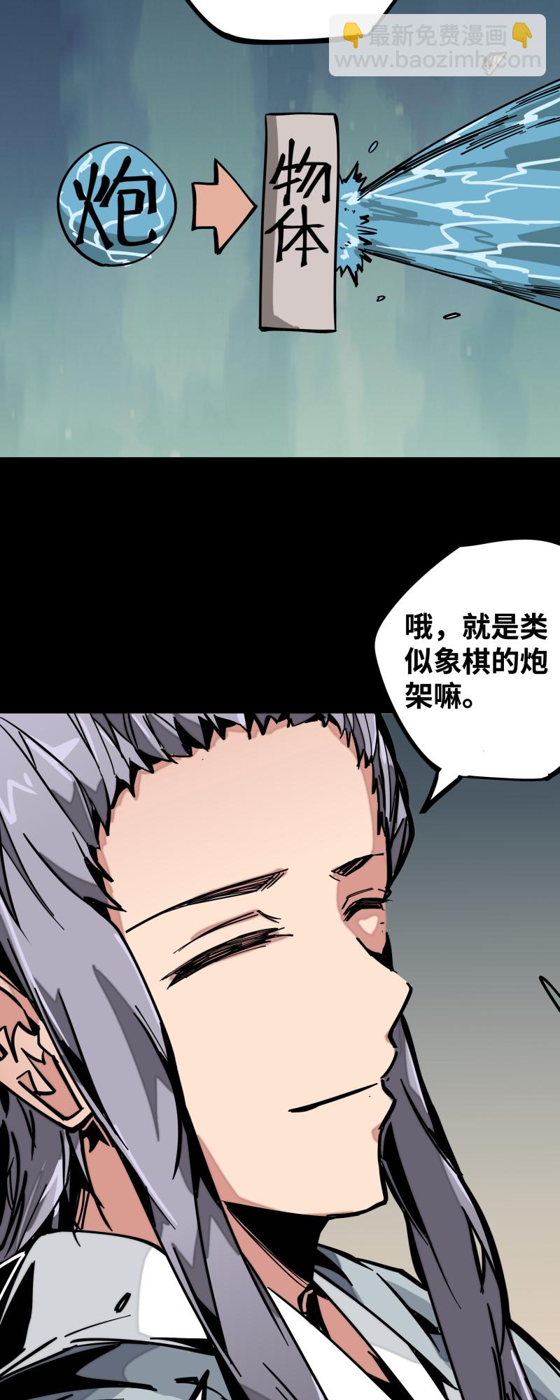 第十三话 优势-第14话