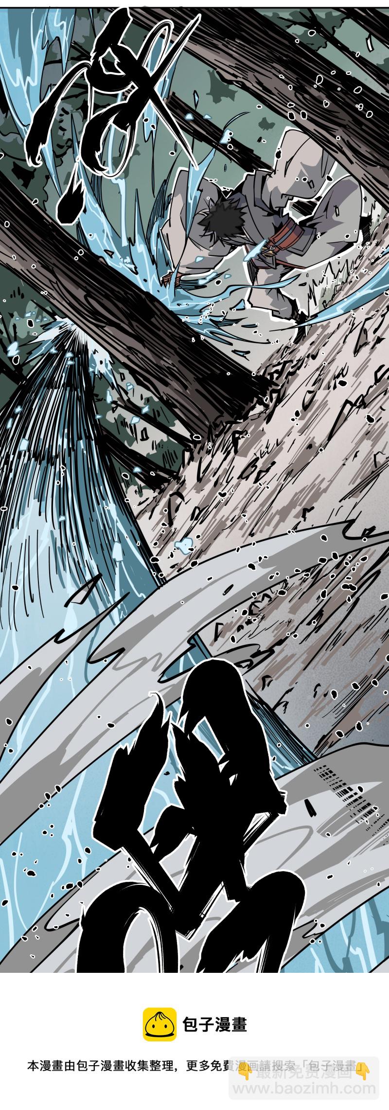 第十三话 优势-第14话