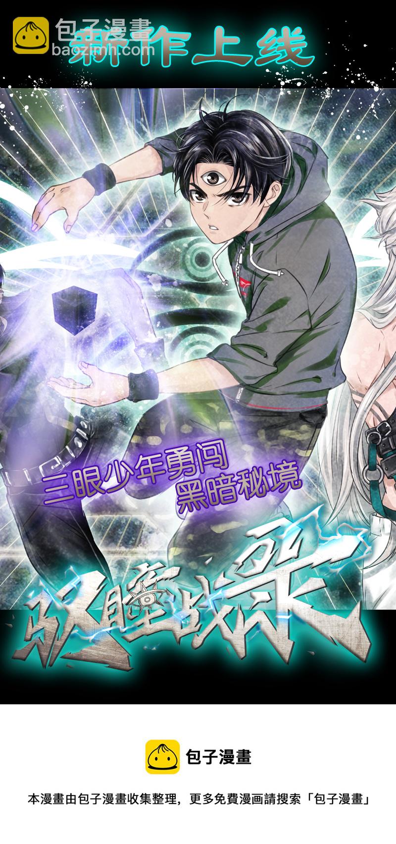 第十三话 优势-第14话