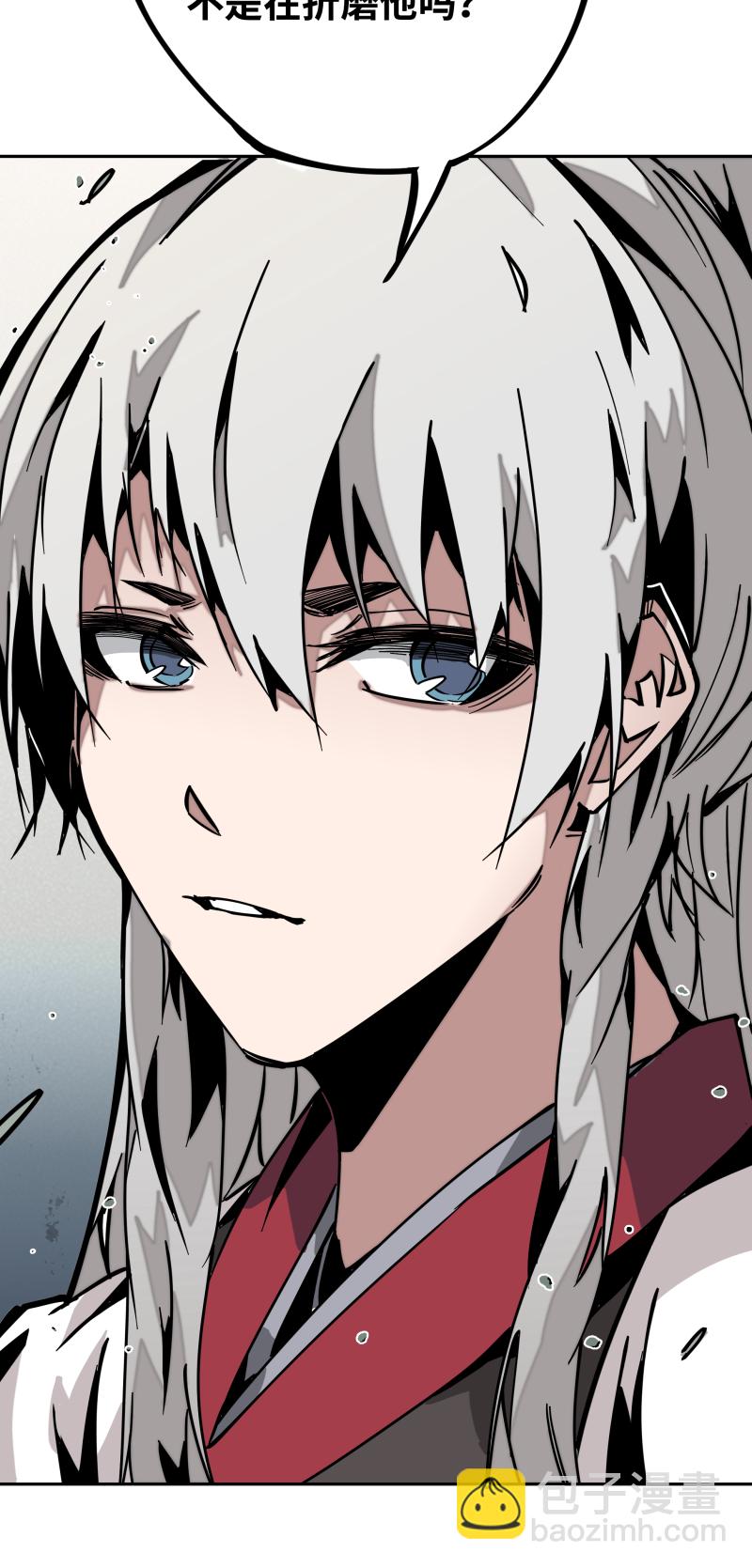 第十五话 过不去-第16话