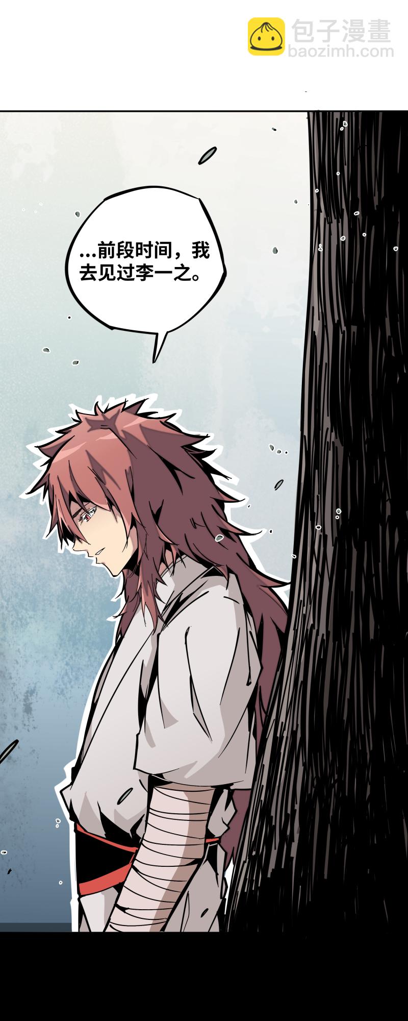 第十五话 过不去-第16话