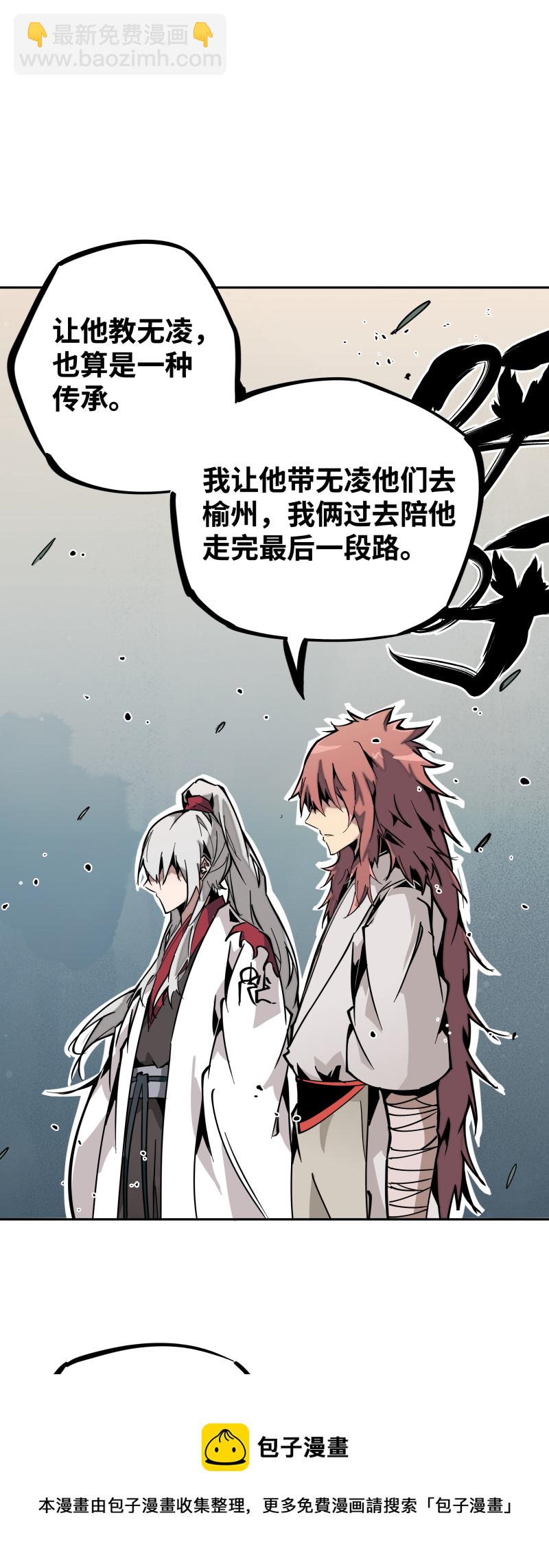 第十五话 过不去-第16话