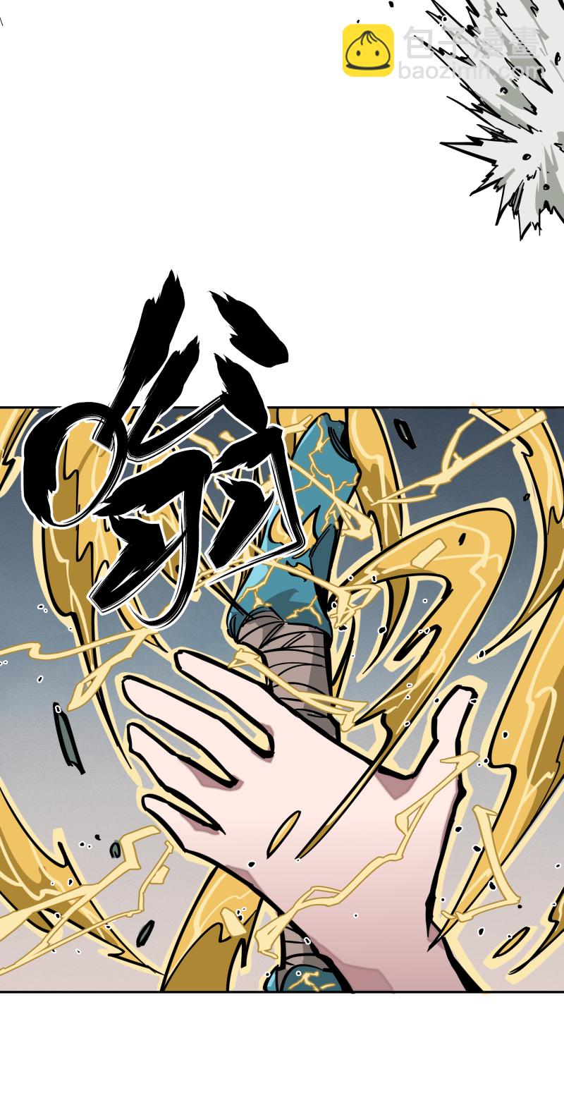 第十五话 过不去-第16话