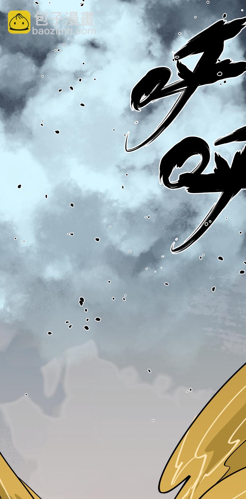 第十五话 过不去-第16话