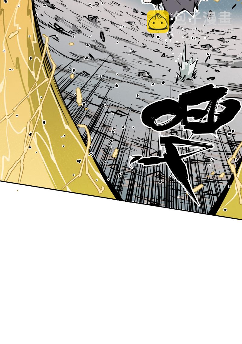 第十五话 过不去-第16话