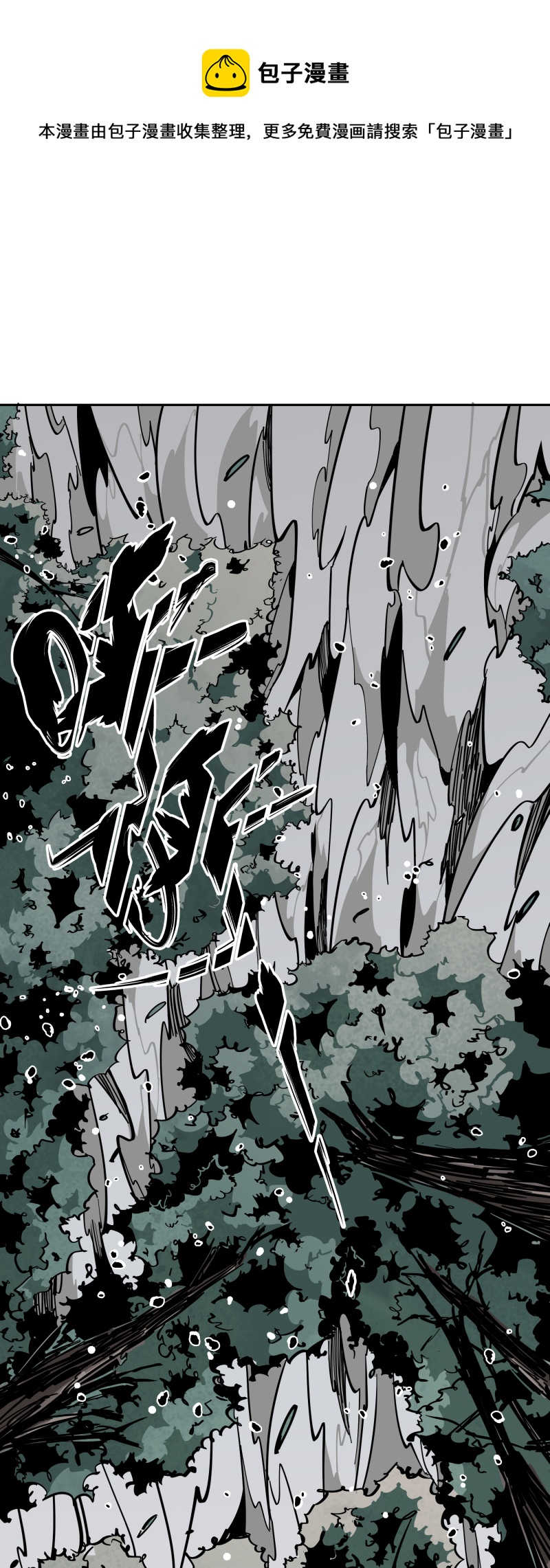 第十七话 术阵-第18话