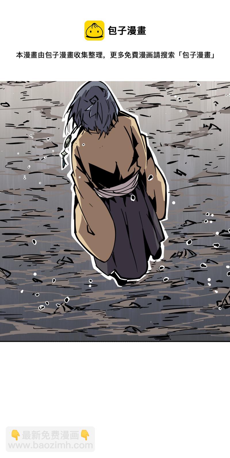 第十七话 术阵-第18话