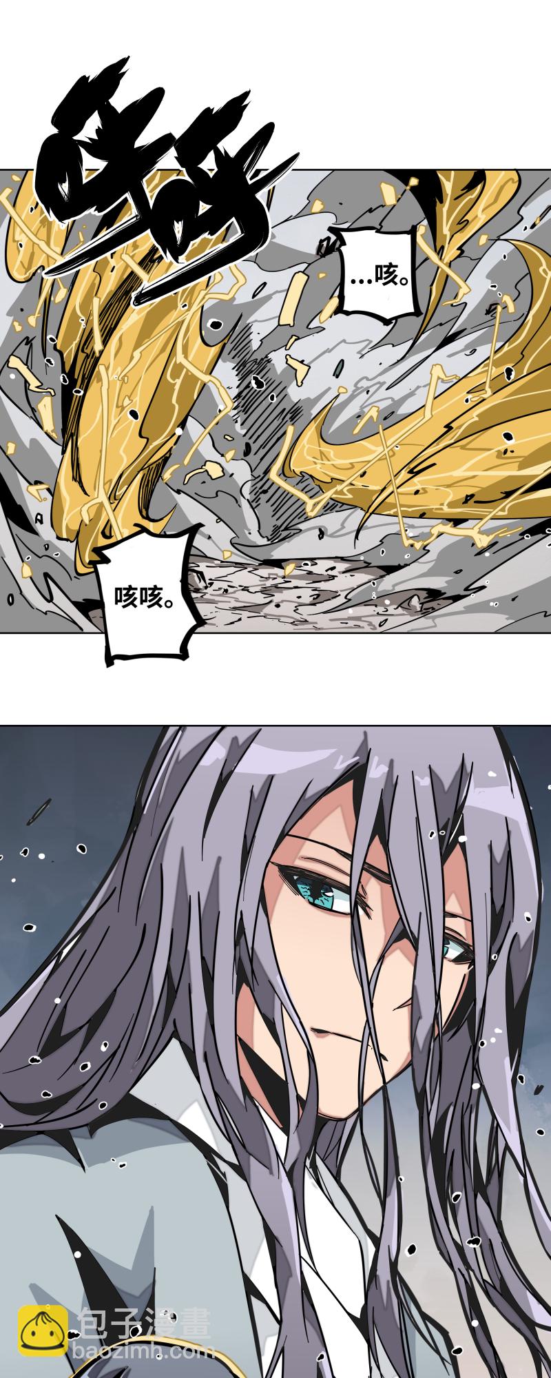 第十七话 术阵-第18话