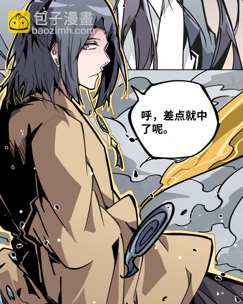 第十七话 术阵-第18话