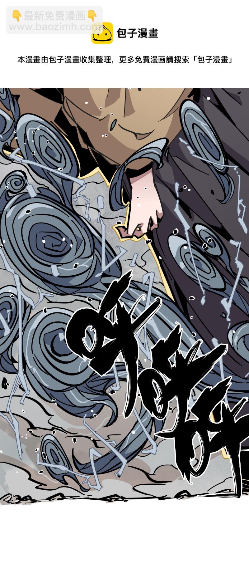 第十七话 术阵-第18话