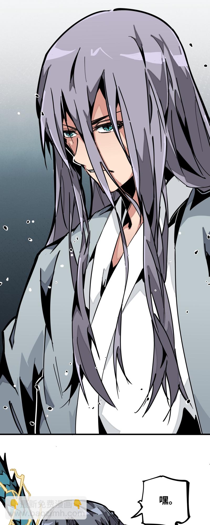 第十七话 术阵-第18话