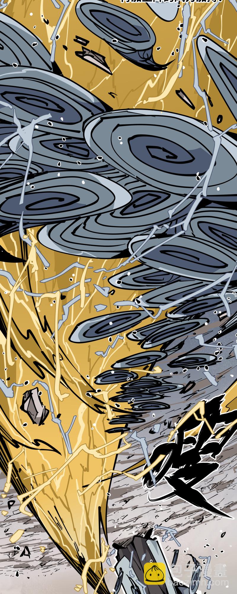 第十七话 术阵-第18话