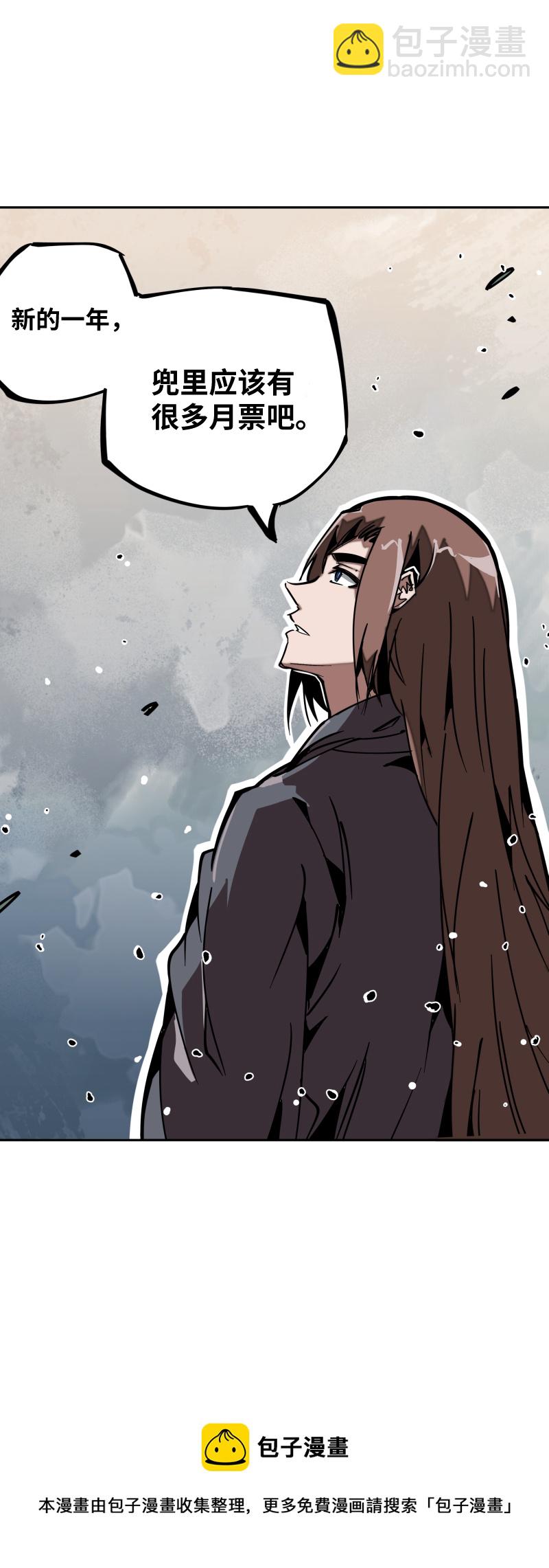 第十七话 术阵-第18话