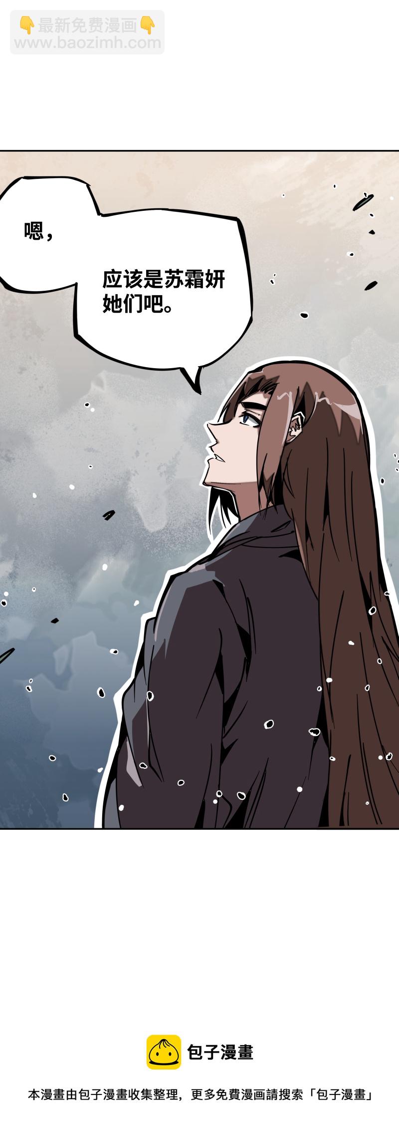 第十七话 术阵-第18话