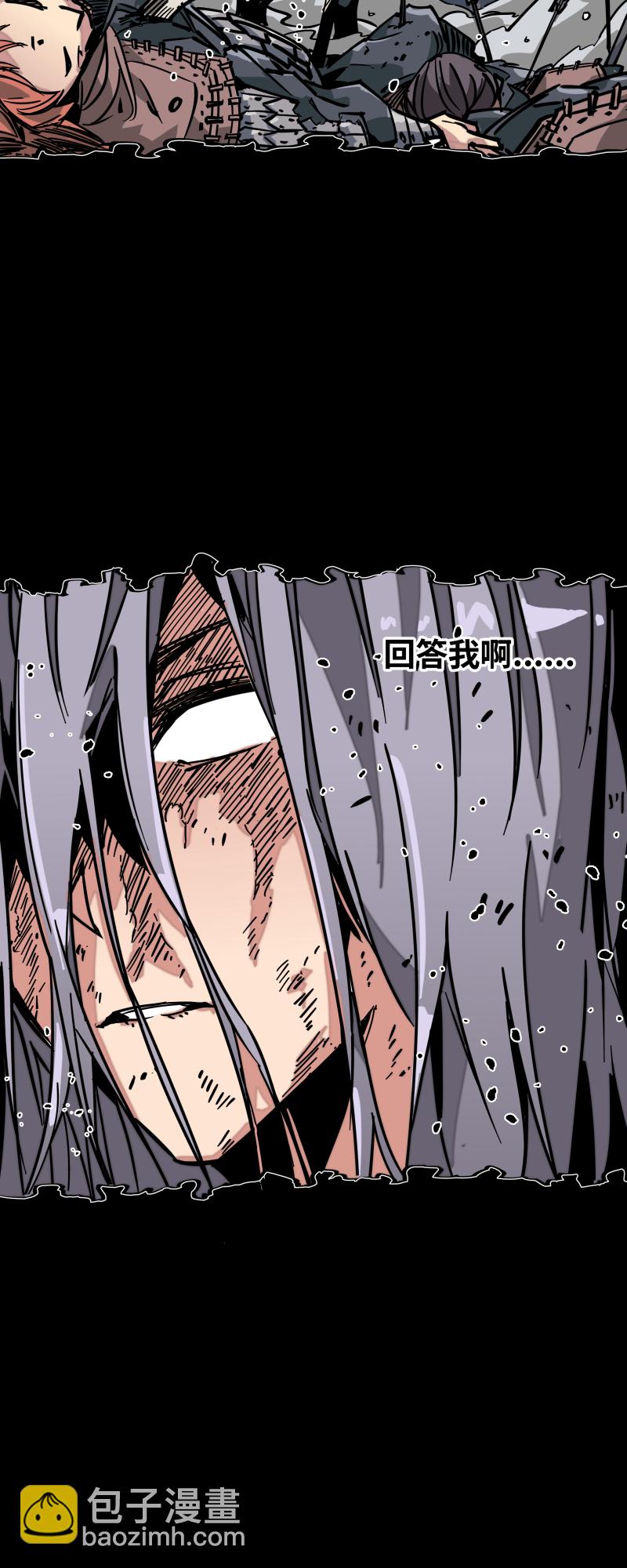 第十九话 走马灯-第20话