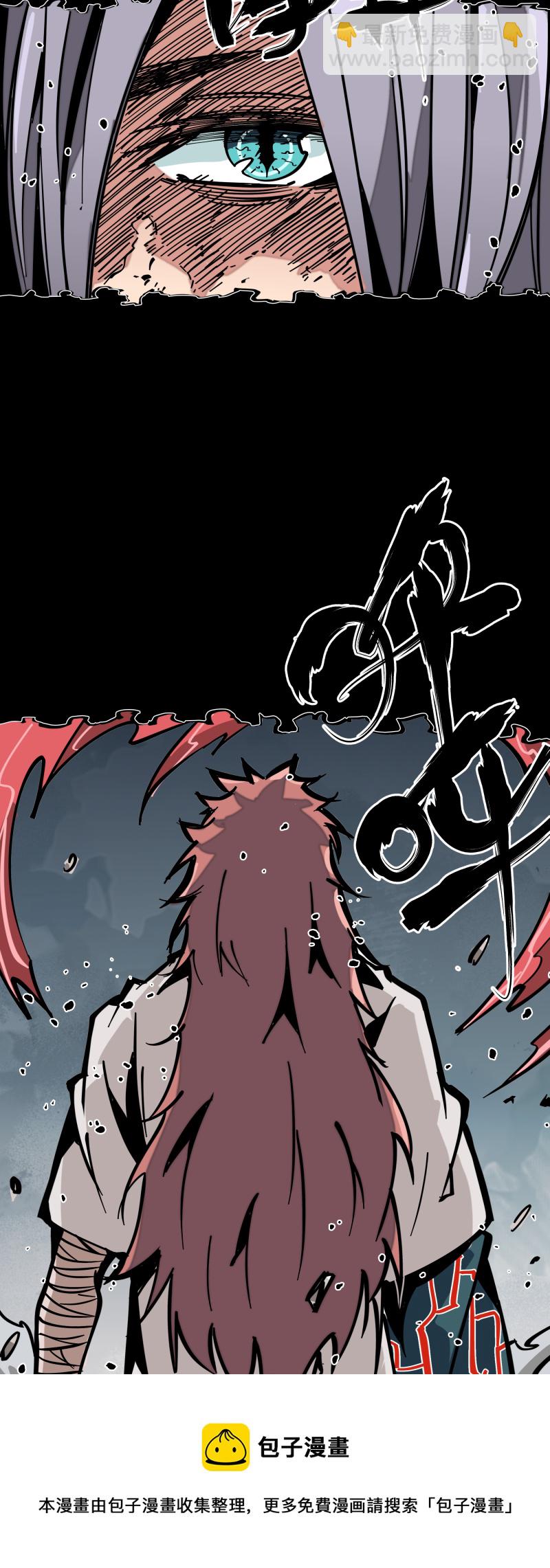 第十九话 走马灯-第20话