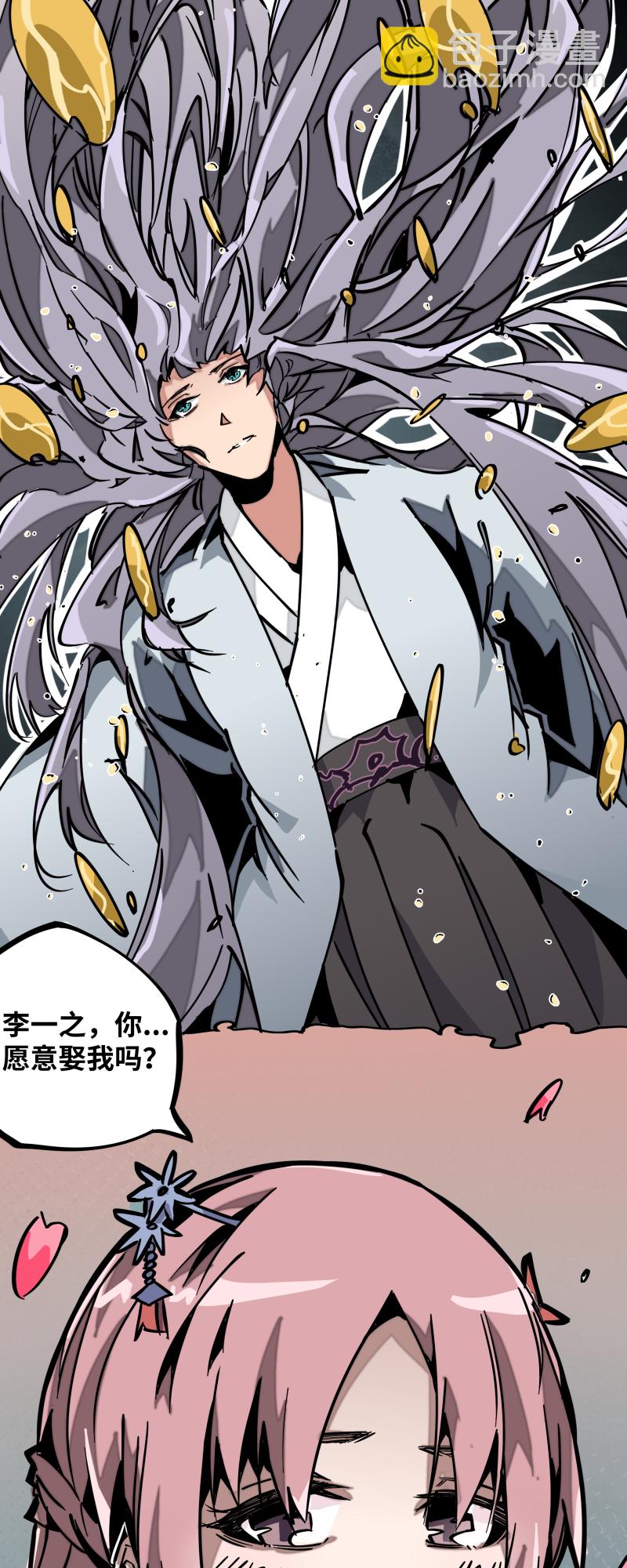 第十九话 走马灯-第20话