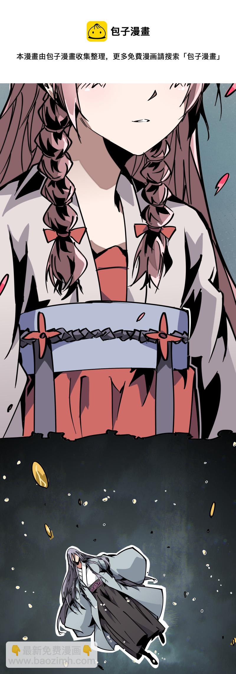 第十九话 走马灯-第20话